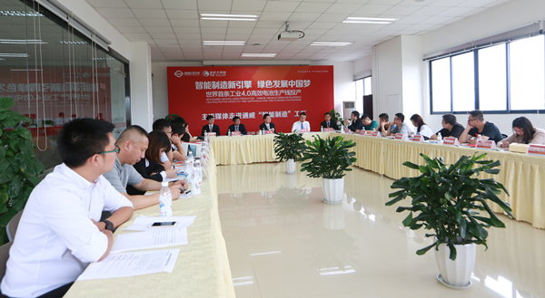 主流媒体走进乐鱼体育“智能制造”工厂交流会现场_副本.jpg