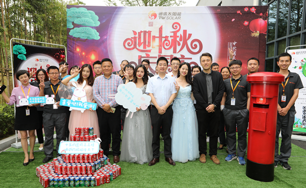 乐鱼体育太阳能全体员工恭祝大家中秋国庆双节快乐_副本.jpg
