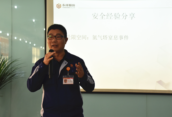 罗总监作“高危作业管理”讲解_副本.jpg