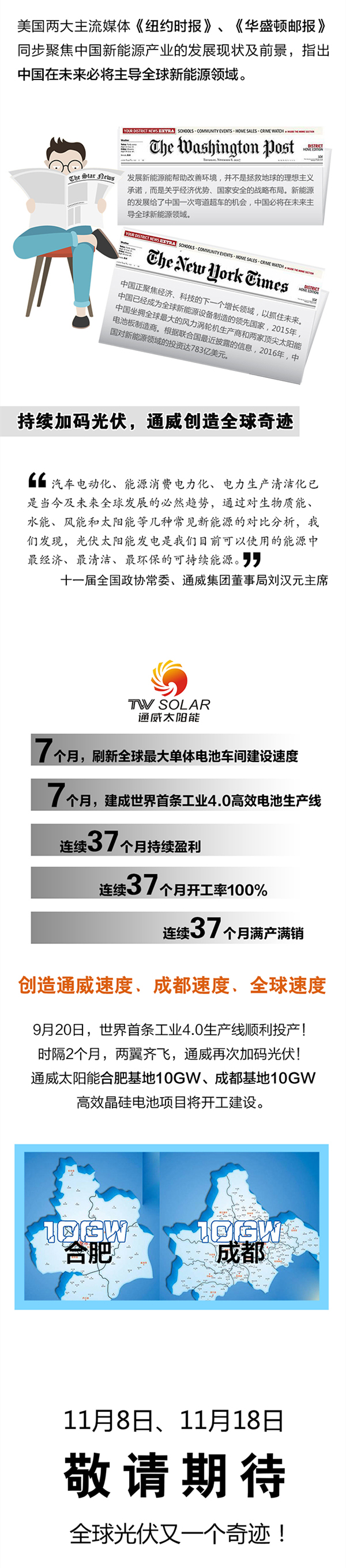 长图2.jpg