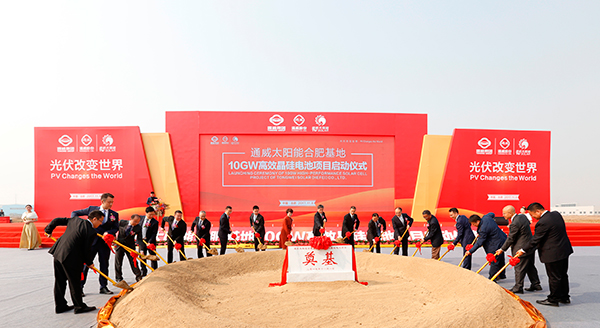 重要领导、嘉宾共同为新项目奠基.jpg