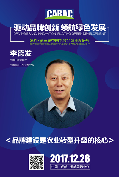 2、李德发_副本.jpg