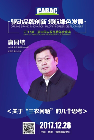 3、唐园结_副本.jpg