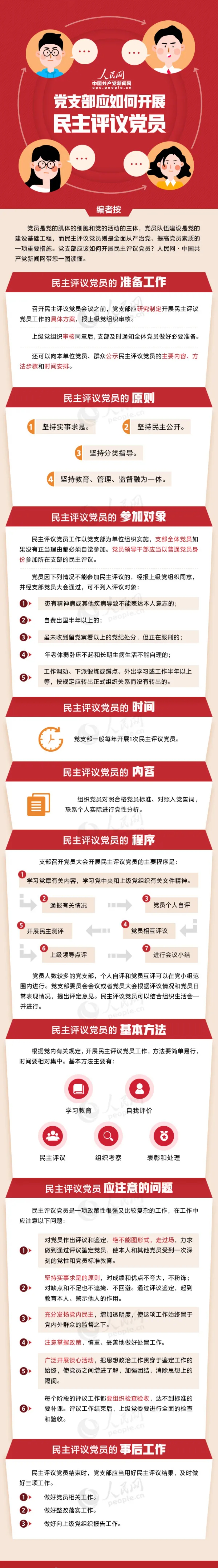 ecdba0ff261dc2d6821b48d87b646f5c.jpg