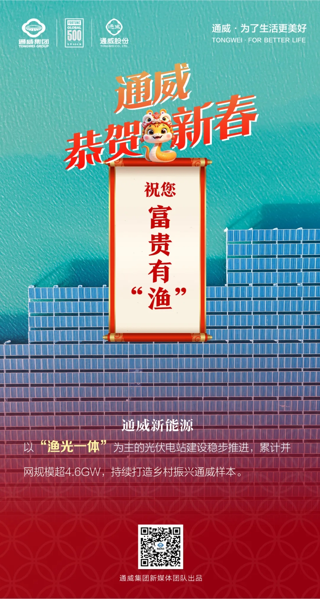 140caac8d64e7e820e965efccb124c23.jpg