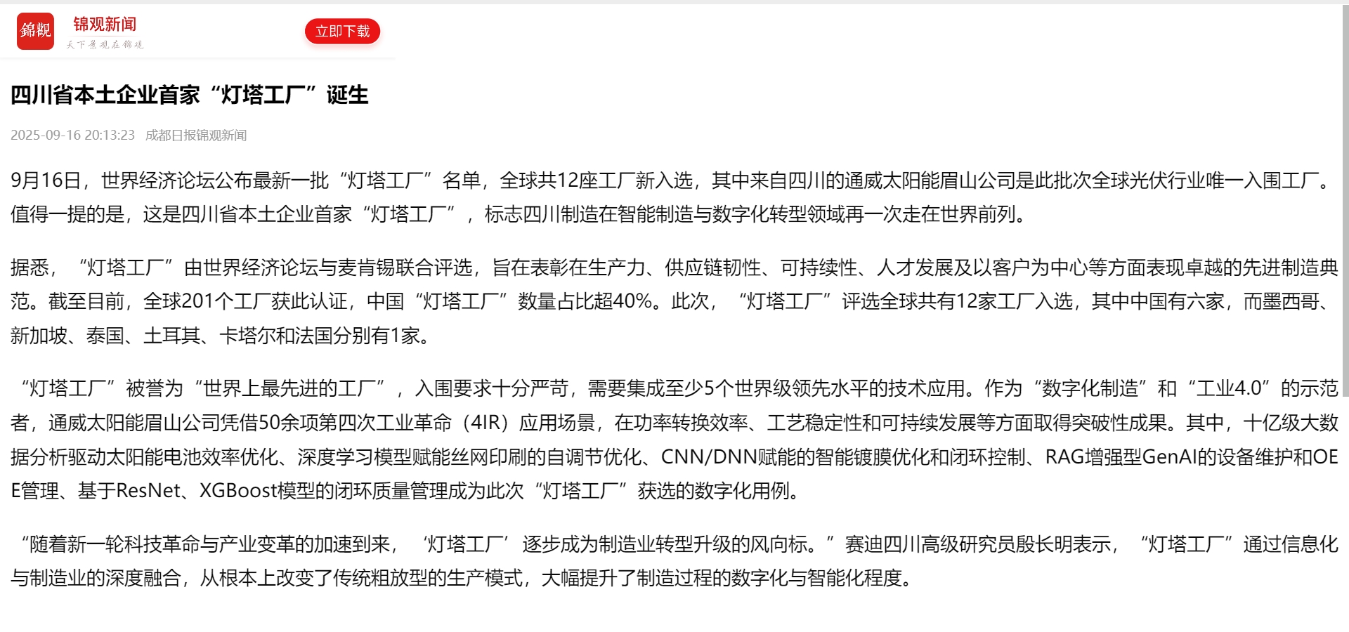 a0b2559dcbd5a80139084497255d85b9.png
