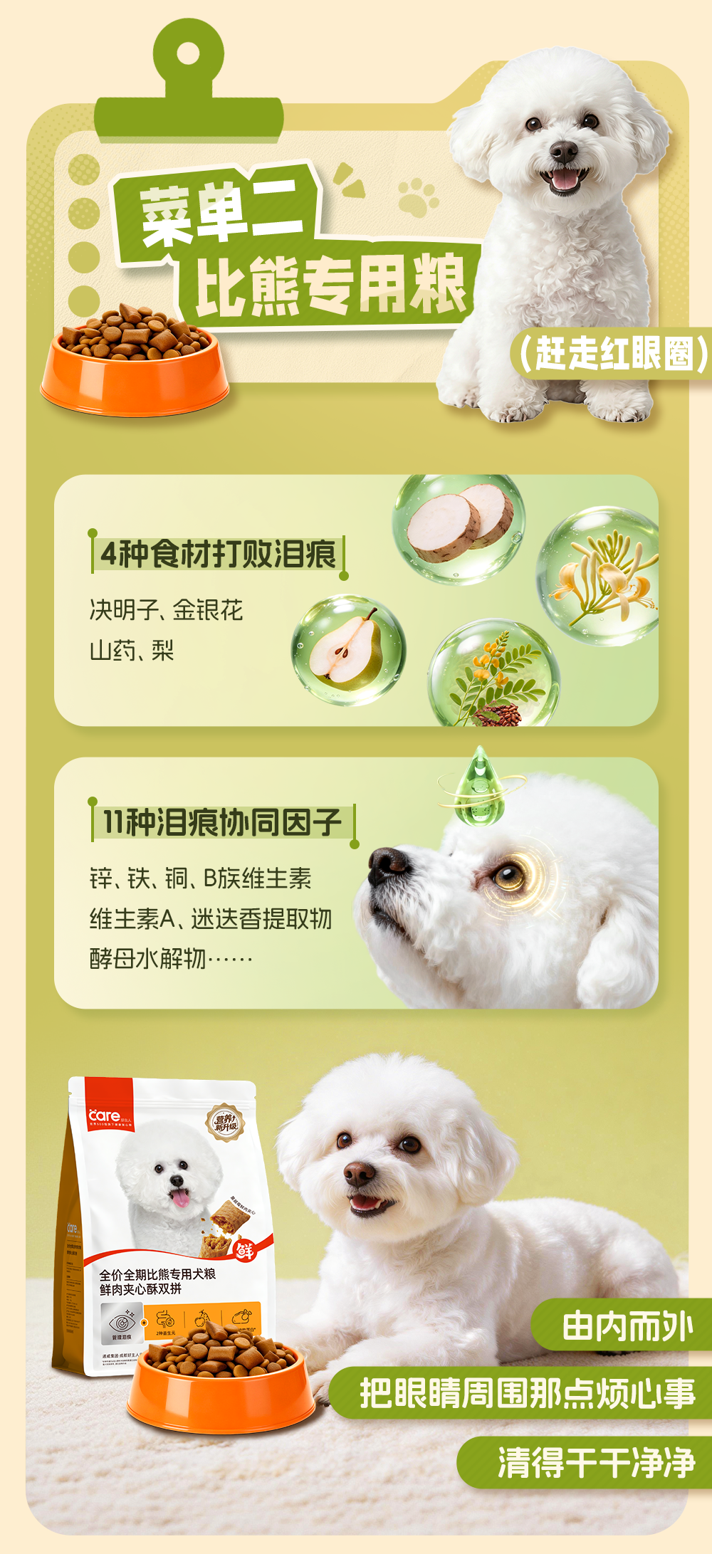 2f16f6e17f2548af4a459acbc69a469f.png