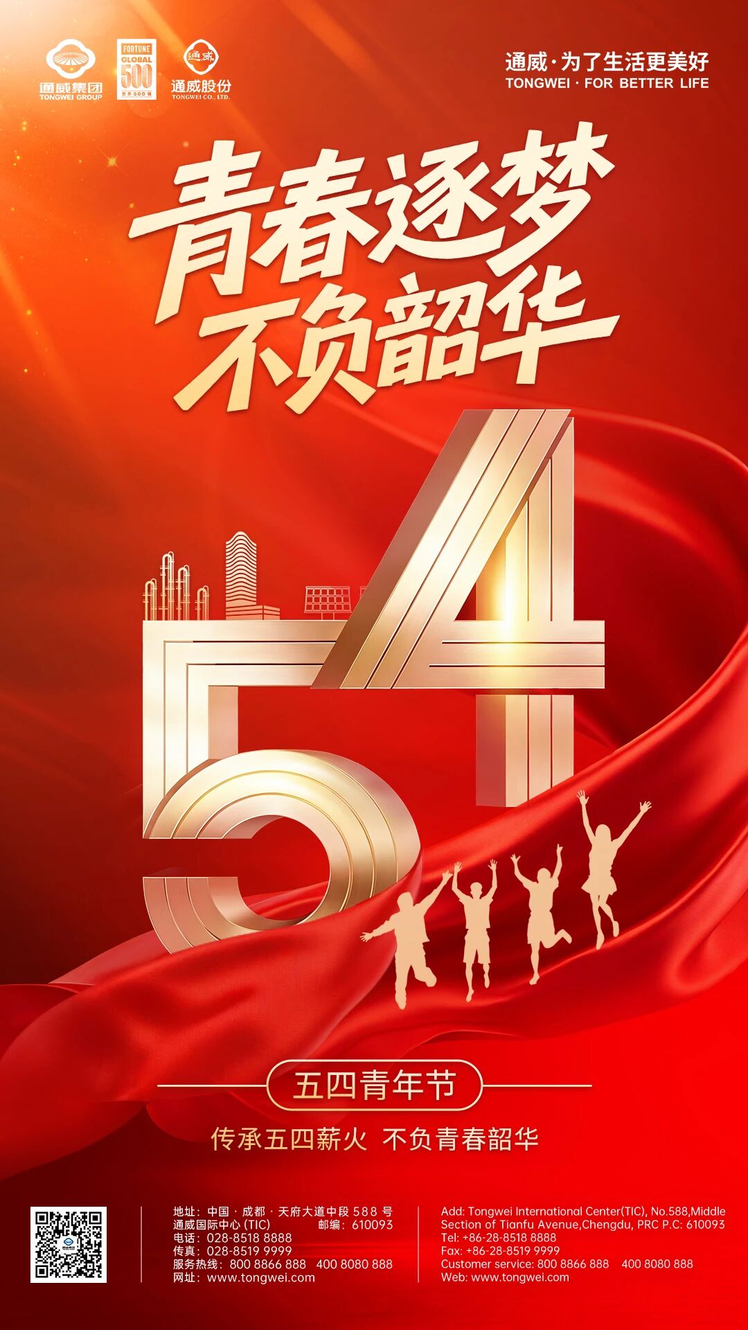 fbd34020e3d526bc1c105a3552a7cfa0.jpg