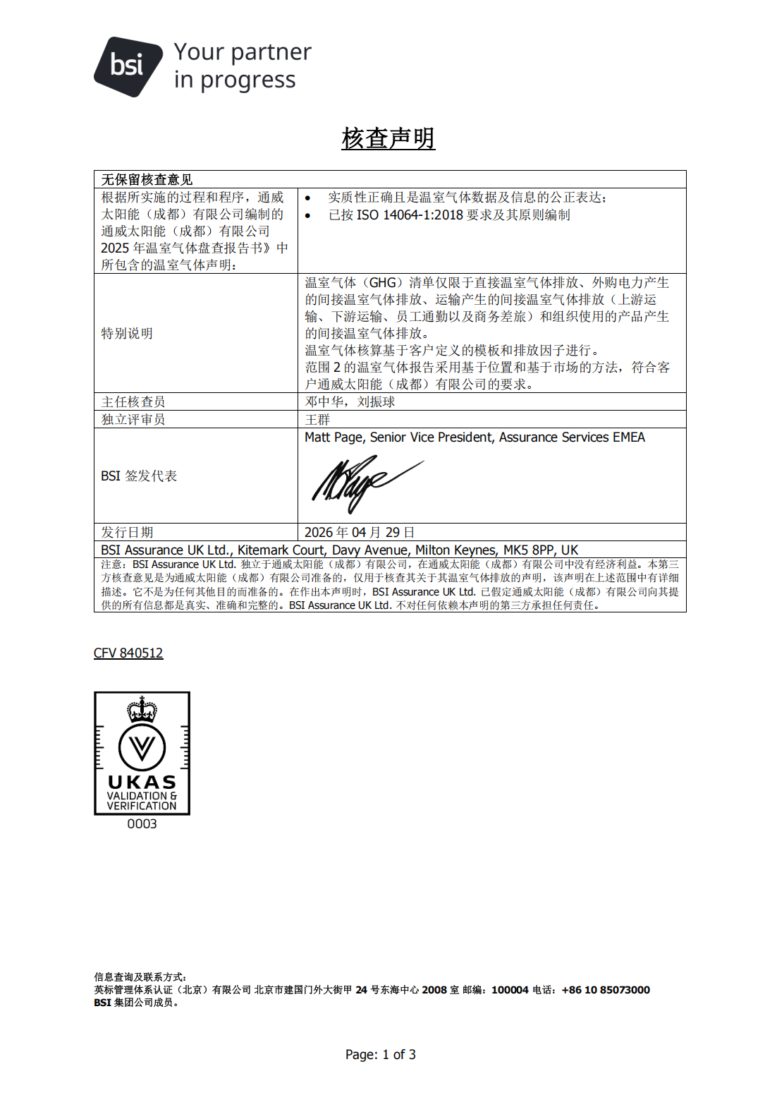 5c1335f5da61382b6b273ed6c6ef5af6.png