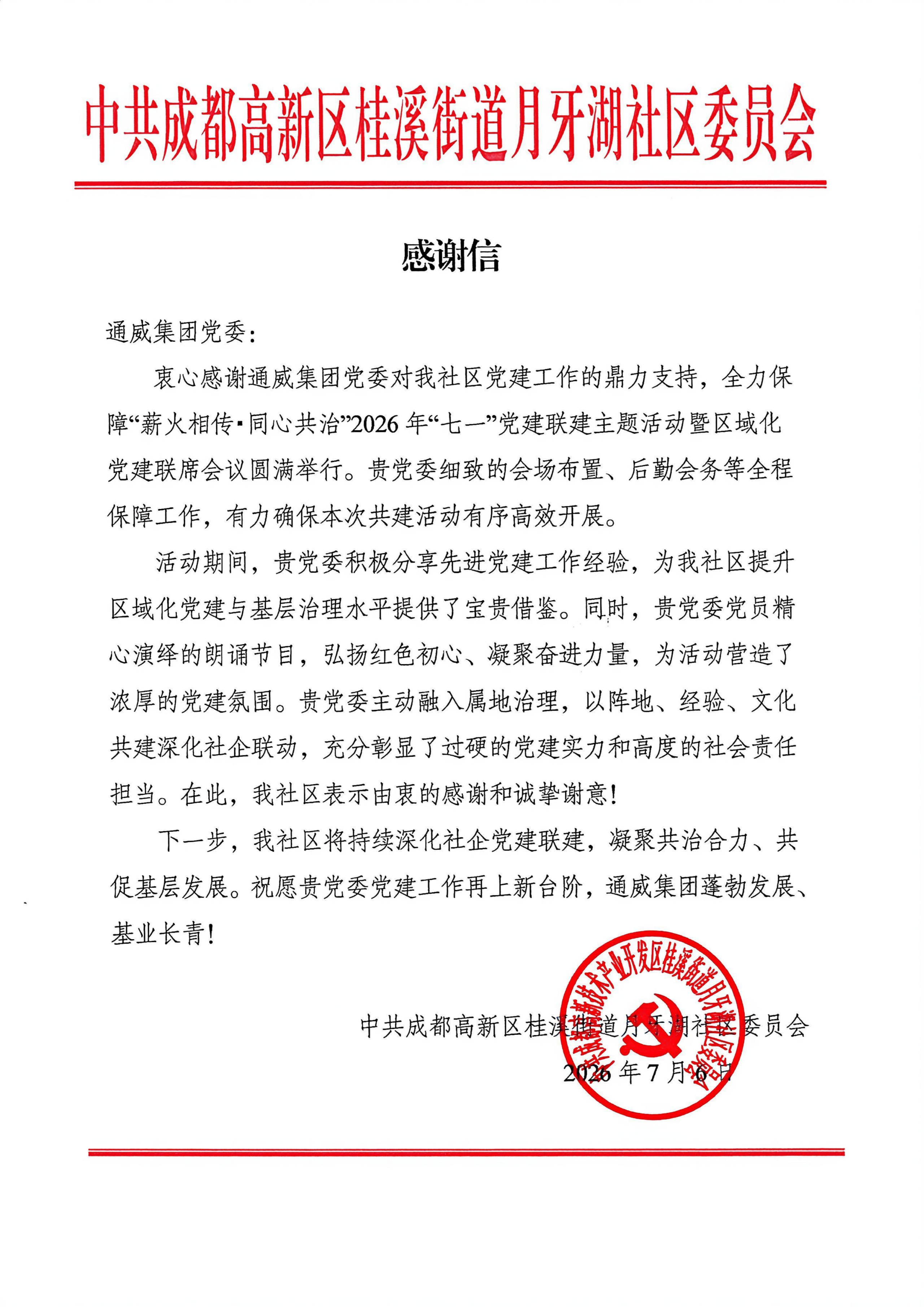 5abb844e544f42b2fc74969d9c4f8c0a.png 5abb844e544f42b2fc74969d9c4f8c0a.png