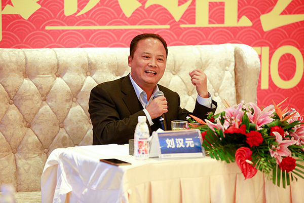 乐鱼体育集团董事局刘汉元主席与媒体交流.jpg